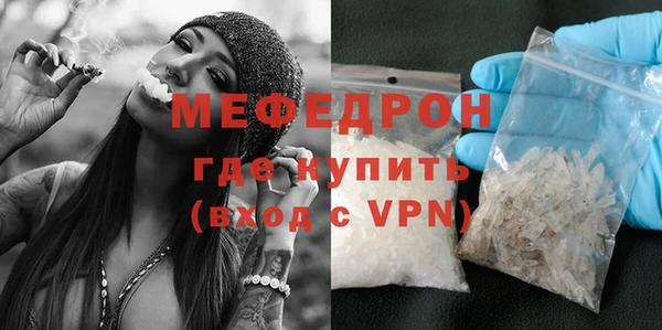 MDMA Володарск