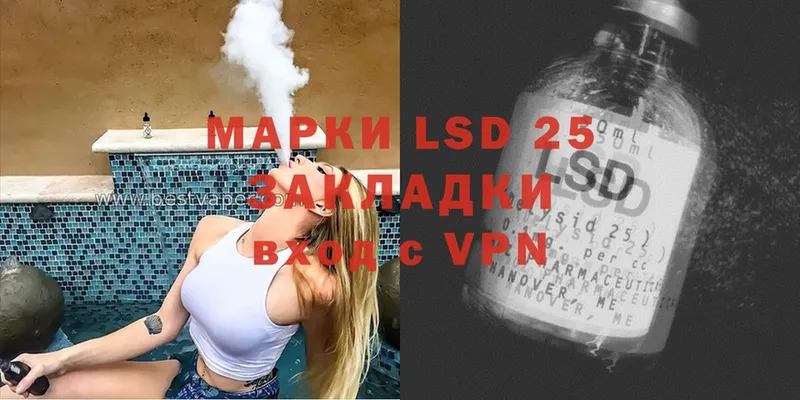 МЕГА зеркало  Борзя  Лсд 25 экстази ecstasy 